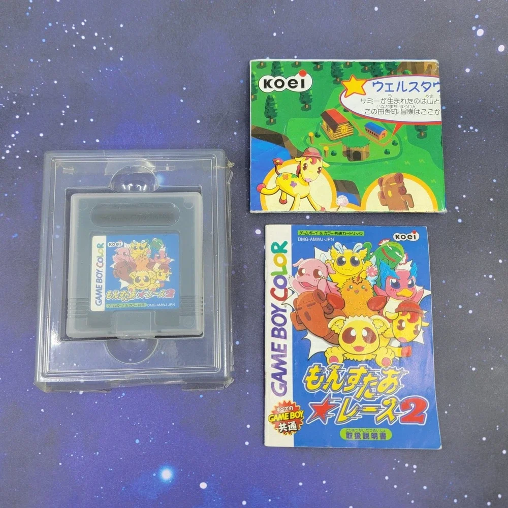 Monster Star Race 2 (Nintendo Game Boy Color) JAPANESE Video Game CIB 1648